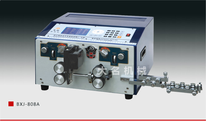 BXJ-808A thick line computer wire stripping machine