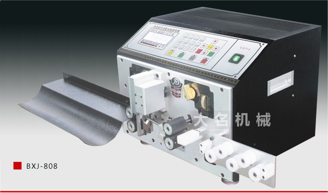 BXJ-808 series high speed wire stripping machine