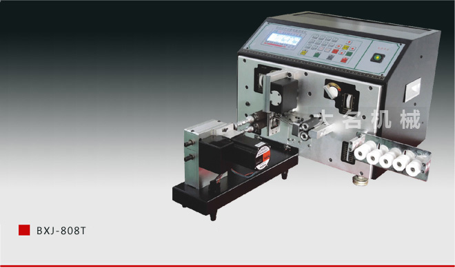BXJ-808T automatic computer wire stripping and cutting wire twisting machine