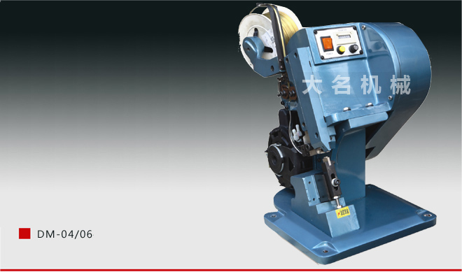 DM-04/06 wiring copper machine