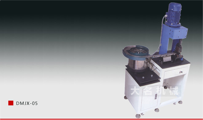 DMJX-05 single particle plug pressing machine