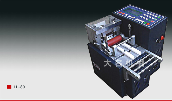 LL-80 type full digital intelligent cutting machine